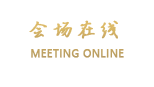 十堰和信茂元国际大酒店